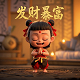 多宝鱼